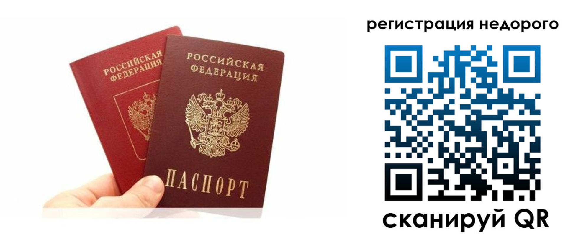 временная регистрация адрес в Калужской области