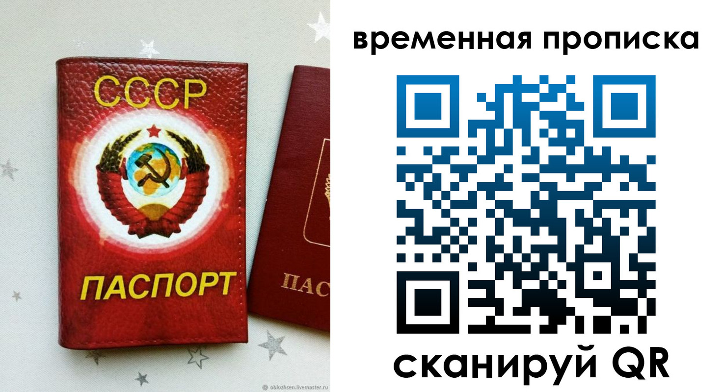 прописка гарантия в Калужской области